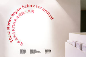 These stories began before we arrived, 2015 (installation view). Taipei International Book Exhibition.