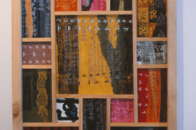 Eun-Jung Jinn, korean language + culture, 1999 (installation view).