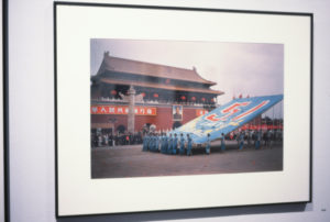 Brian Brake, Men - Beijing, 1959 (installation view).