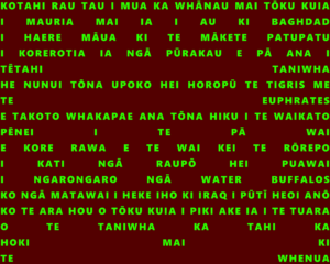 Mariam Tawfik THIS ARTWORK WAS BORN IN IRAQ IN THE YEAR 2095,  2026